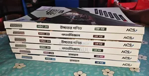 ACS Engineering Admission Question Bank 2026