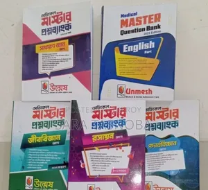 Unmesh Question Bank - Biology Physics Chemistry Gk English (25-26)