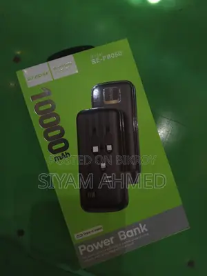Power Bank Sell