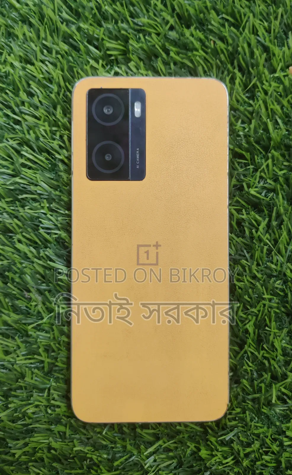 OnePlus Nord N20 SE 128 GB Yellow