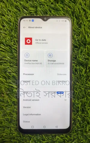 OnePlus Nord N20 SE 128 GB Yellow