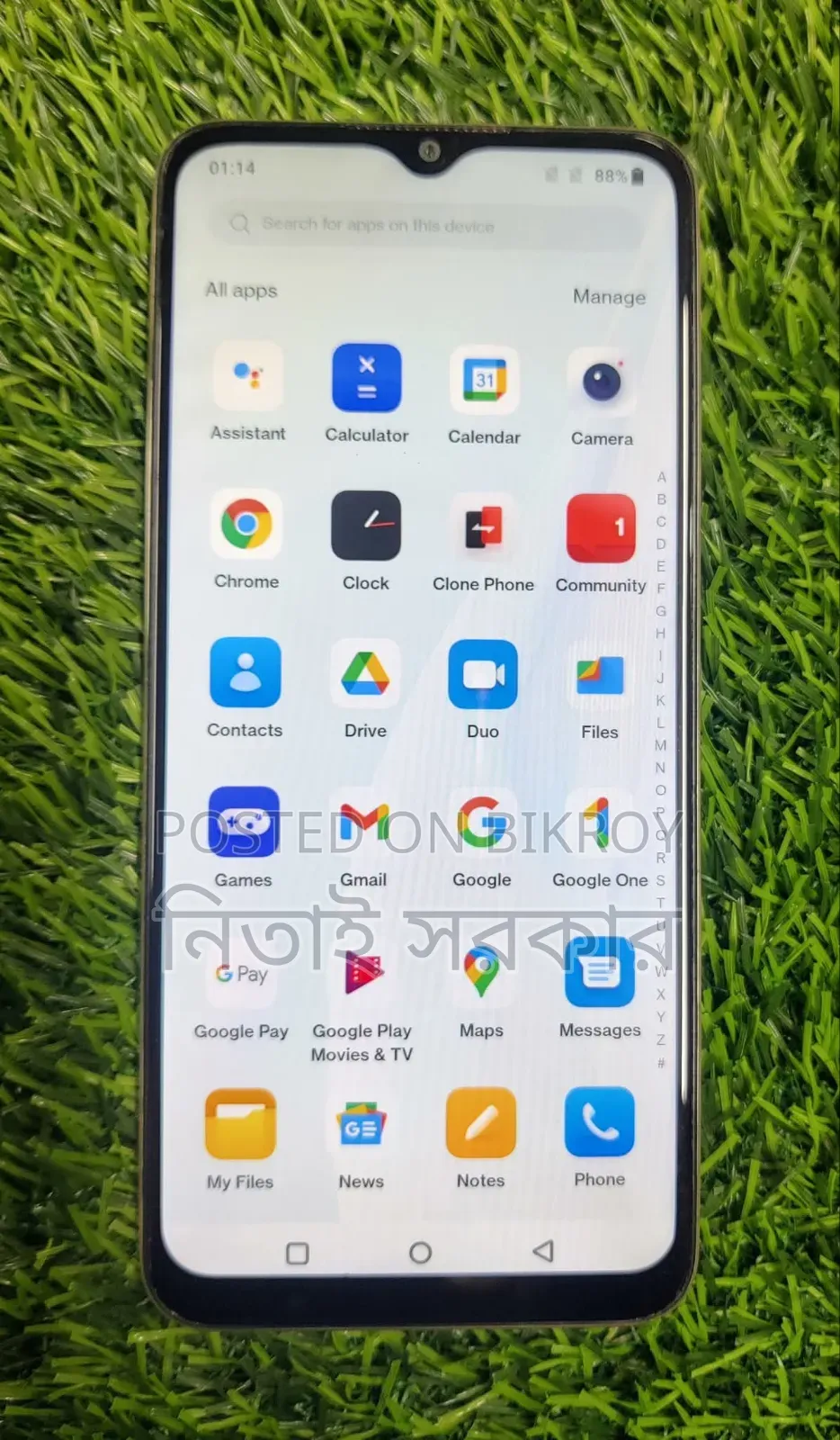 OnePlus Nord N20 SE 128 GB Yellow