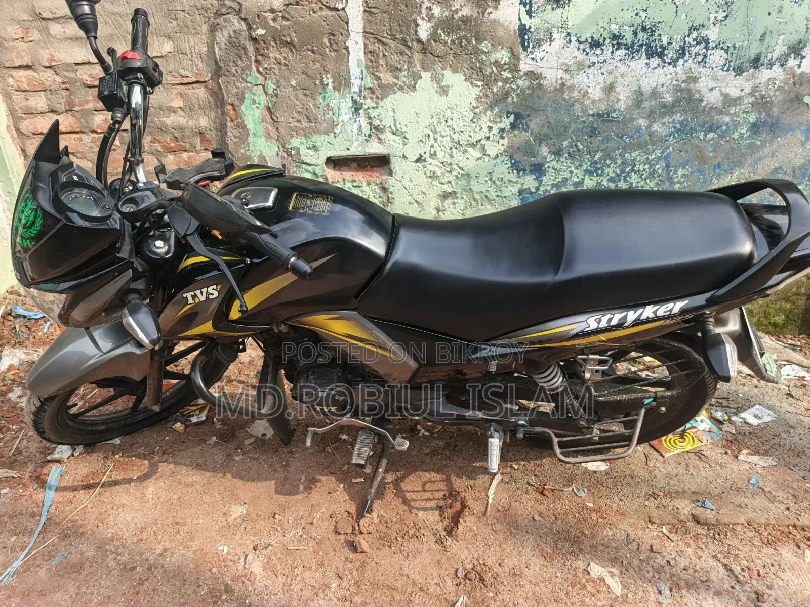TVS Stryker 125 2021 Yellow