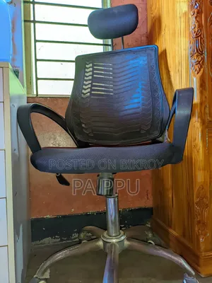 Gaming Chair