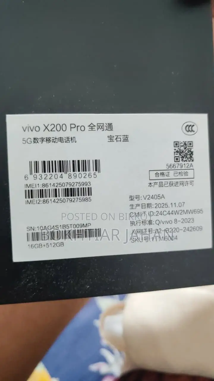 Vivo X200 Pro 512 GB Blue