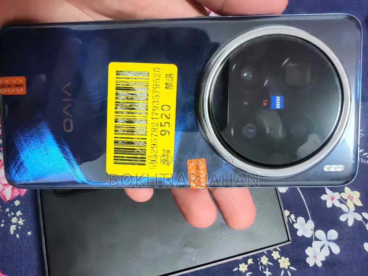 Vivo X200 Pro 512 GB Blue