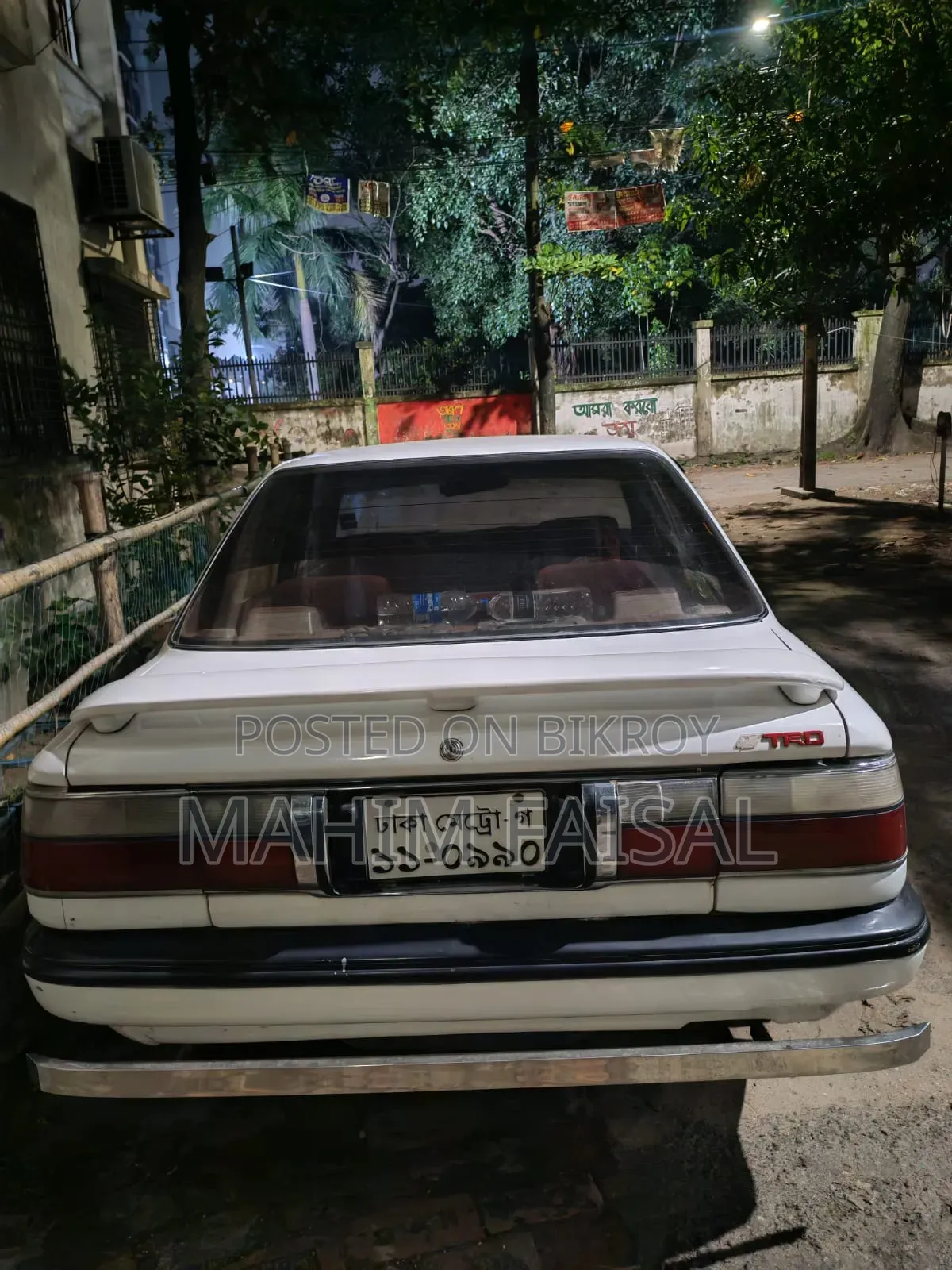 Toyota Corolla Sedan Automatic 1990 White