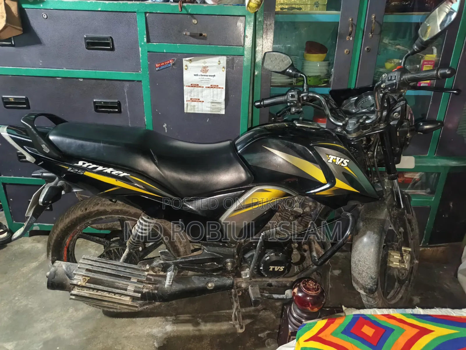 TVS Stryker 125 2021 Yellow