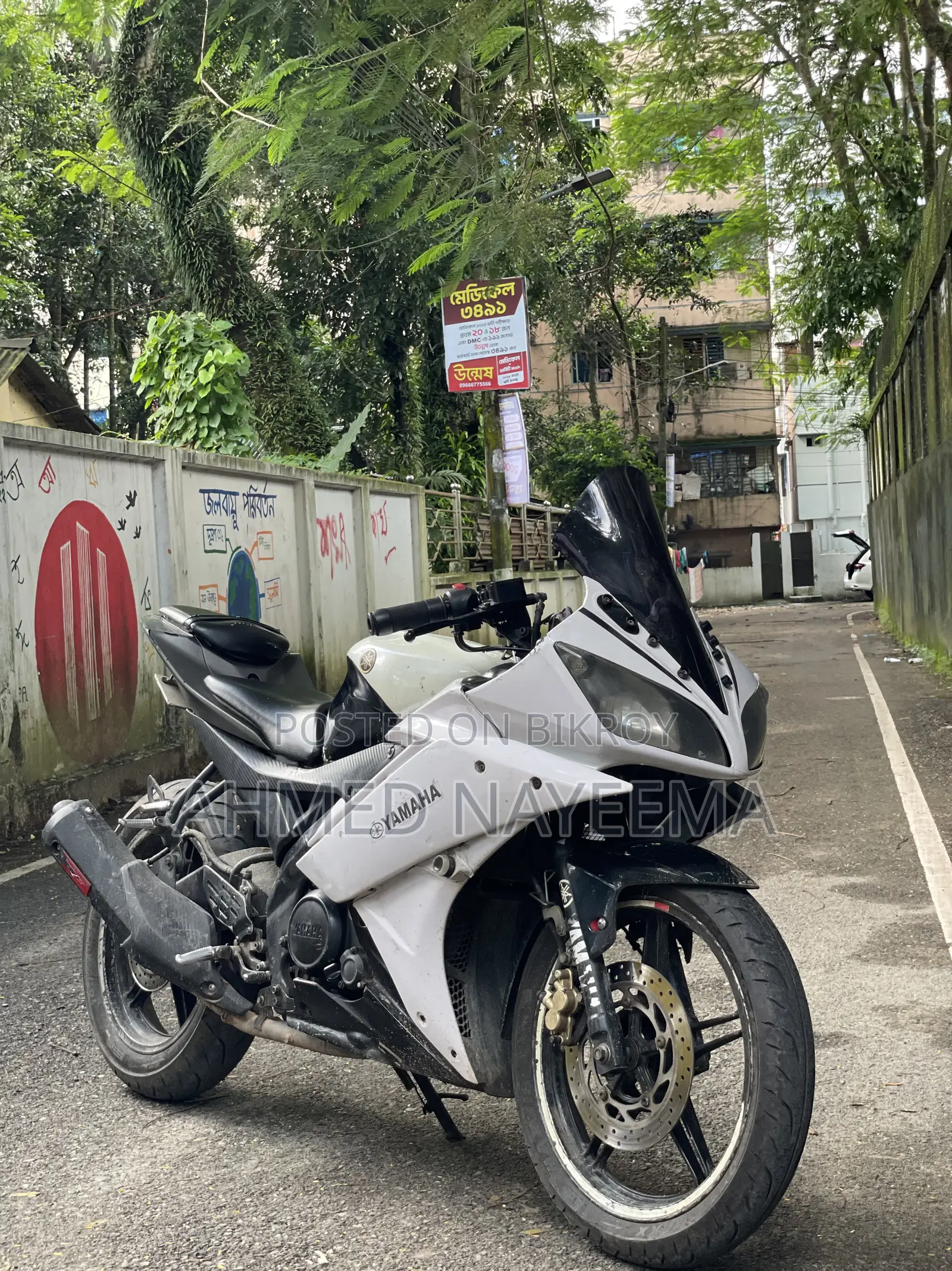 Yamaha R15 V3 2016 White