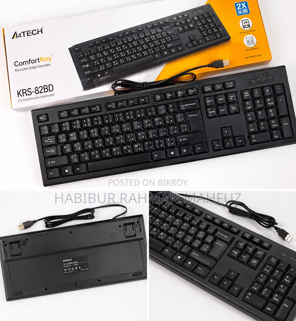 A4TECH KRS-82BD Keyboard | মাত্র ২.৫ মাস ব্যবহার | প্রায় নতুন
