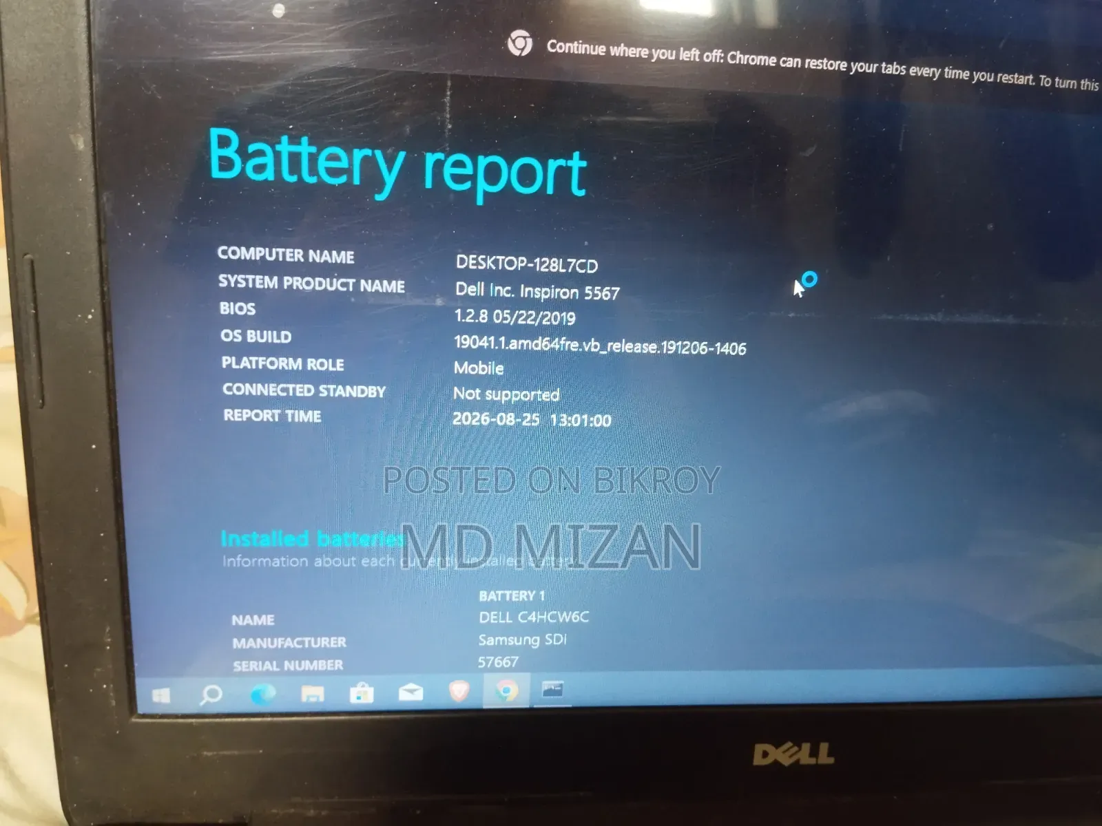 Laptop Dell Inspiron 15 24GB Intel Core i7 HDD+SSD 256GB