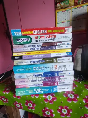 SSC 2026 সকল গাইড বই (কমার্স \ব্যাবসাহ শিক্ষা)