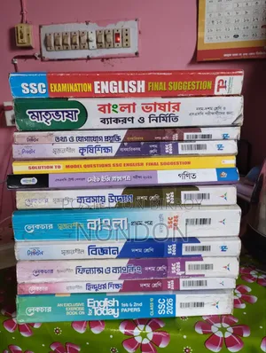 SSC 2026 সকল গাইড বই (কমার্স \ব্যাবসাহ শিক্ষা)