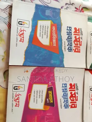 Book Sell Post