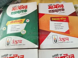 Book Sell Post