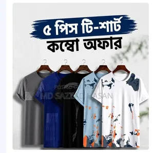 📩 অর্ডার করতে Inbox করুন