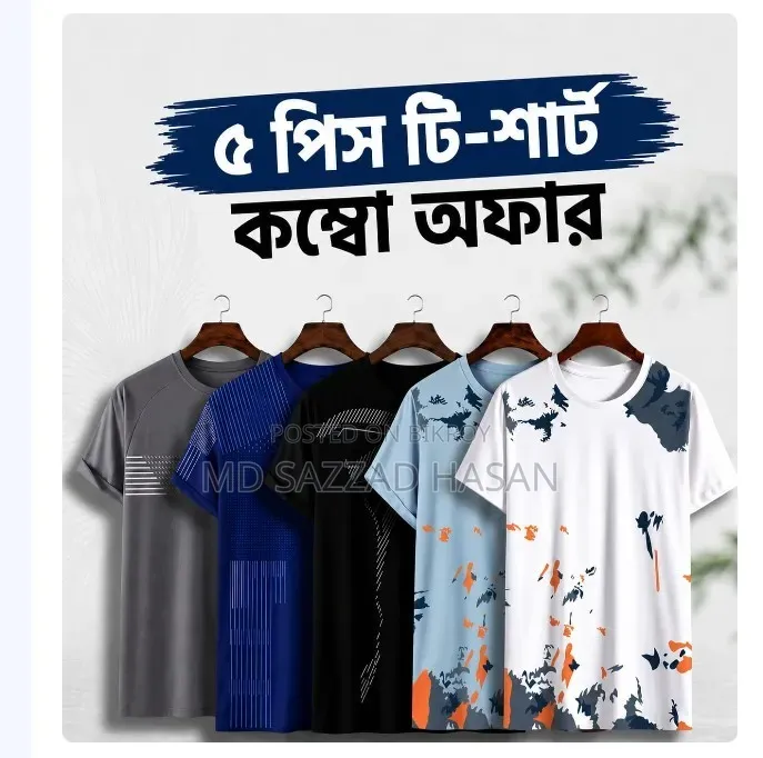 📩 অর্ডার করতে Inbox করুন