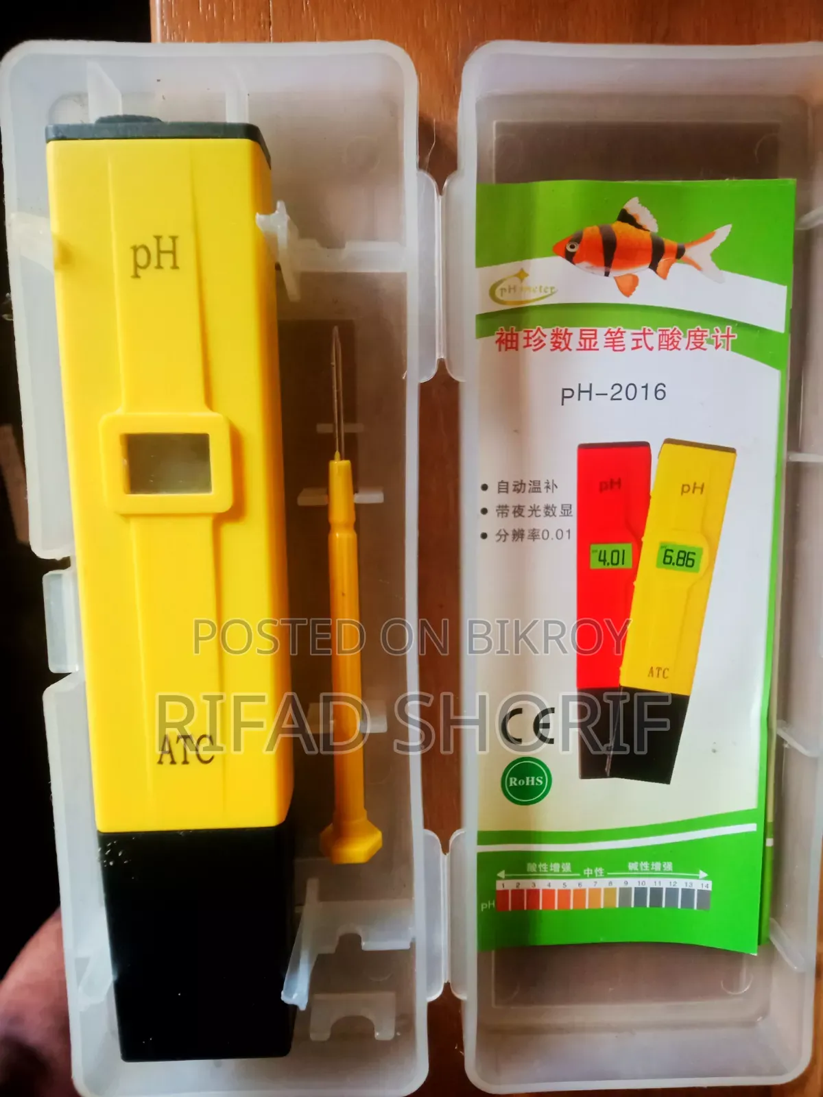 Aquriam PH & TDS Miter