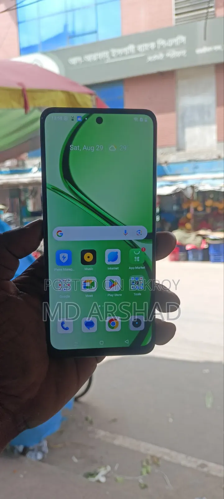 Realme C67 128 GB Gray