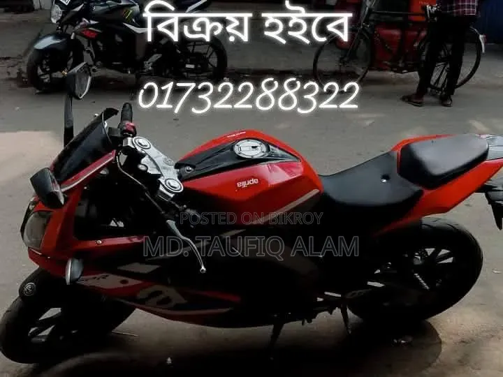 Aprilia GPR 2020 Red