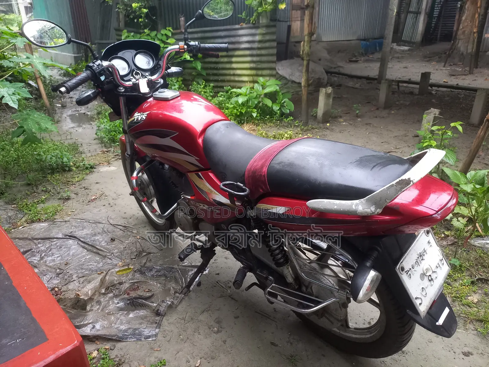 টিভিএস ২০১৬ লাল