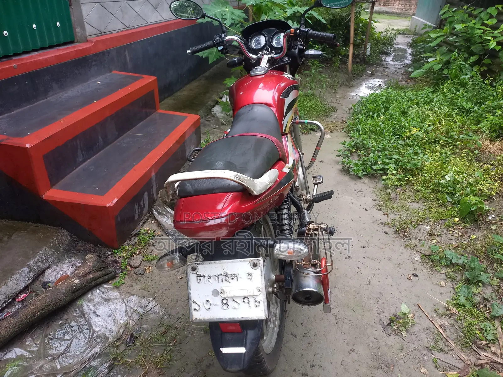 টিভিএস ২০১৬ লাল