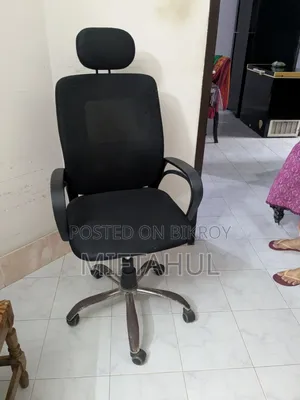 অফিস চেয়ার