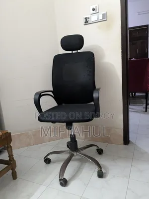 অফিস চেয়ার