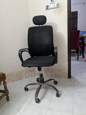 অফিস চেয়ার