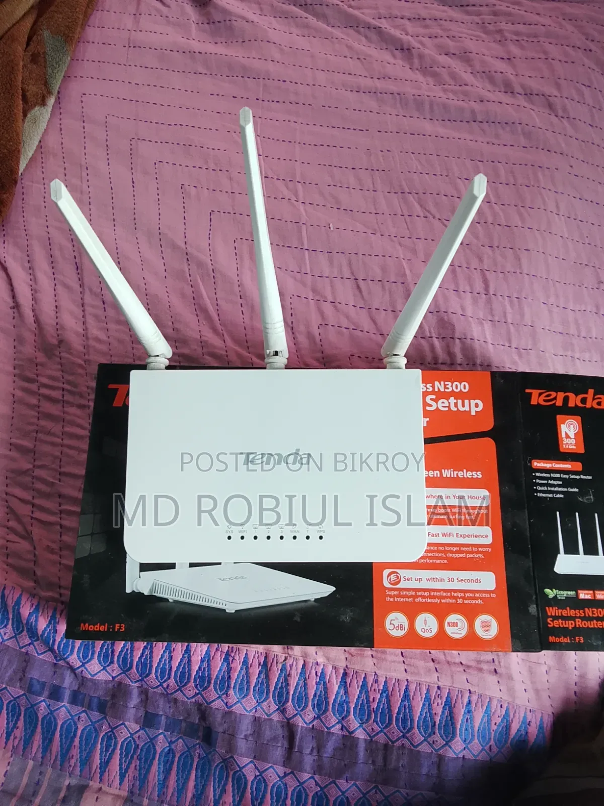ভালো আছে বলে সমস্যা নেই