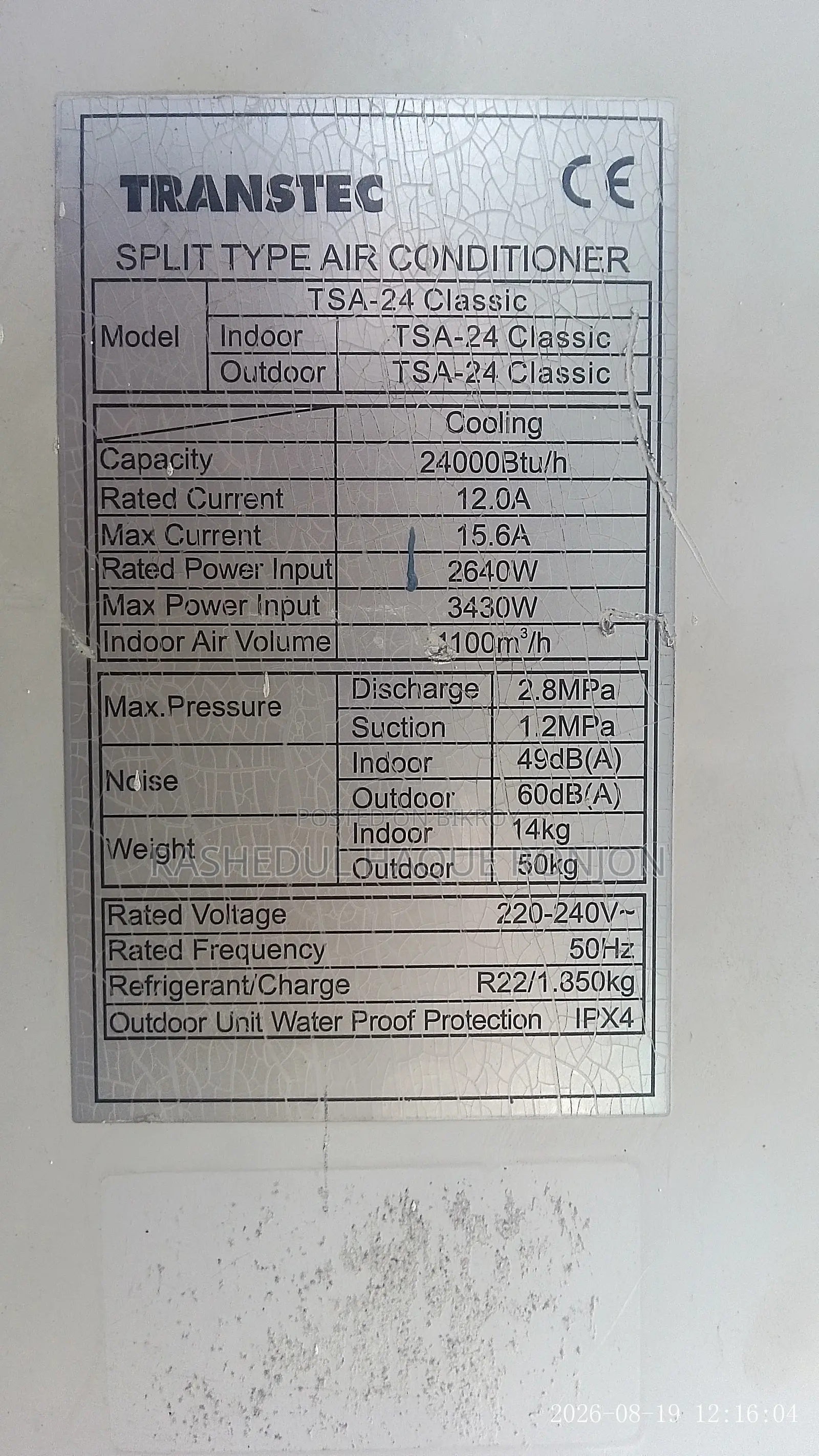 Transtec 2 Ton Split AC (TSA-24 Classic)