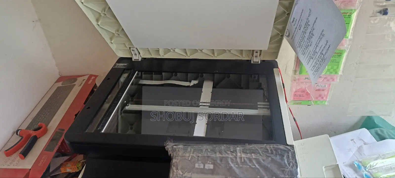 ফটোপ্রিন্ট মেশিন তোশিবা স্টুডিও ২৫২৩