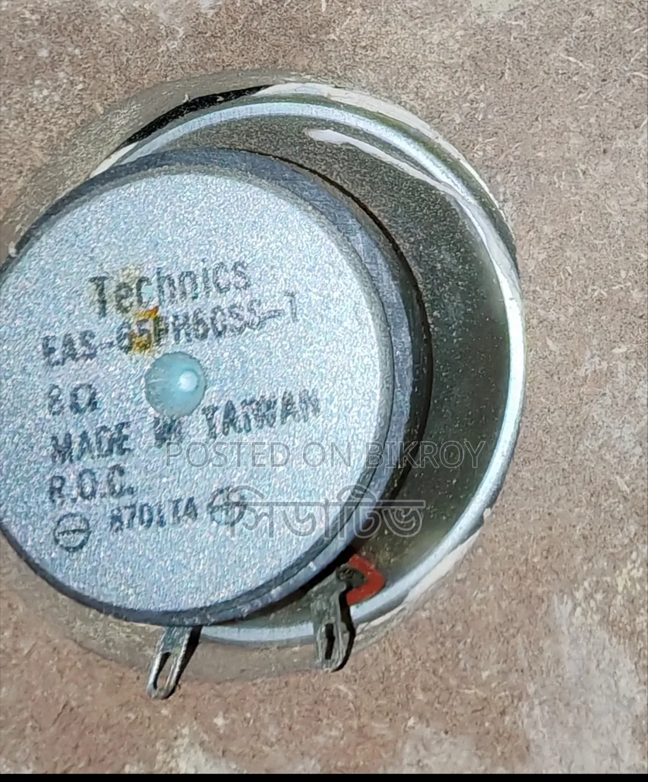 Technics Sound Box