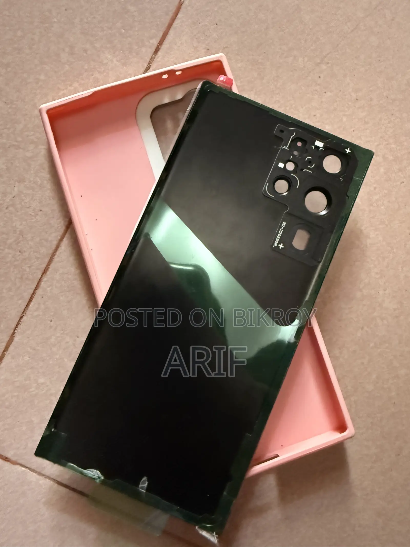 Samsung S22 Ultra Back Cover and Backsell