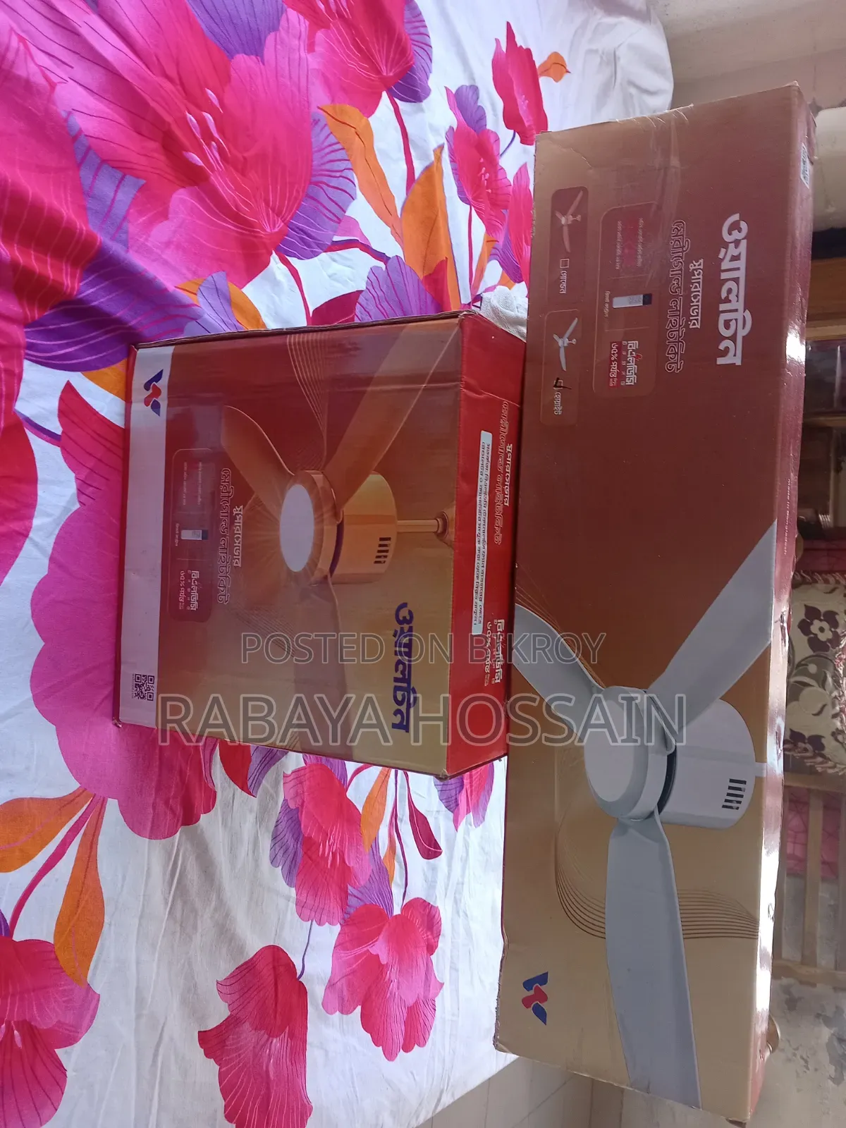 BLDC Ceiling Fan SuperSaver MariGold LightKIT 52 Inch