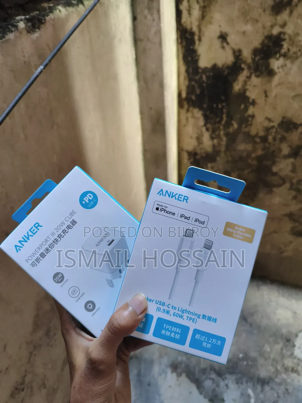 Anker 20W PD Adapter and Cable