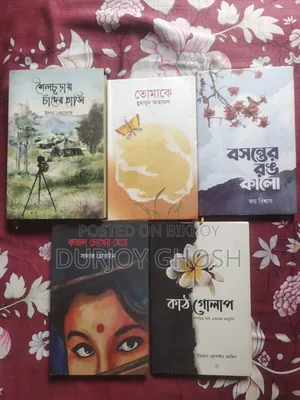 পদ্মজা, আমি পদ্মজা, মায়ামৃগ, বৃষ্টি বিলাস, কৃষ্ণপক্ষ, কাঠগোলাপ,