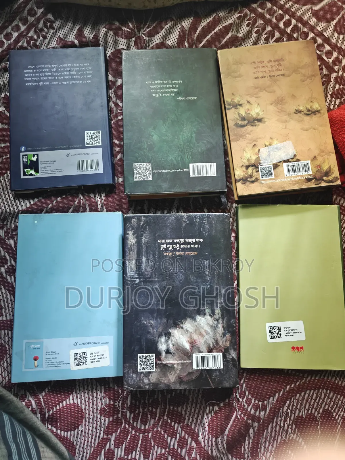 পদ্মজা, আমি পদ্মজা, মায়ামৃগ, বৃষ্টি বিলাস, কৃষ্ণপক্ষ, কাঠগোলাপ,