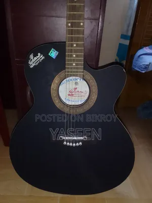 Signature Guitar