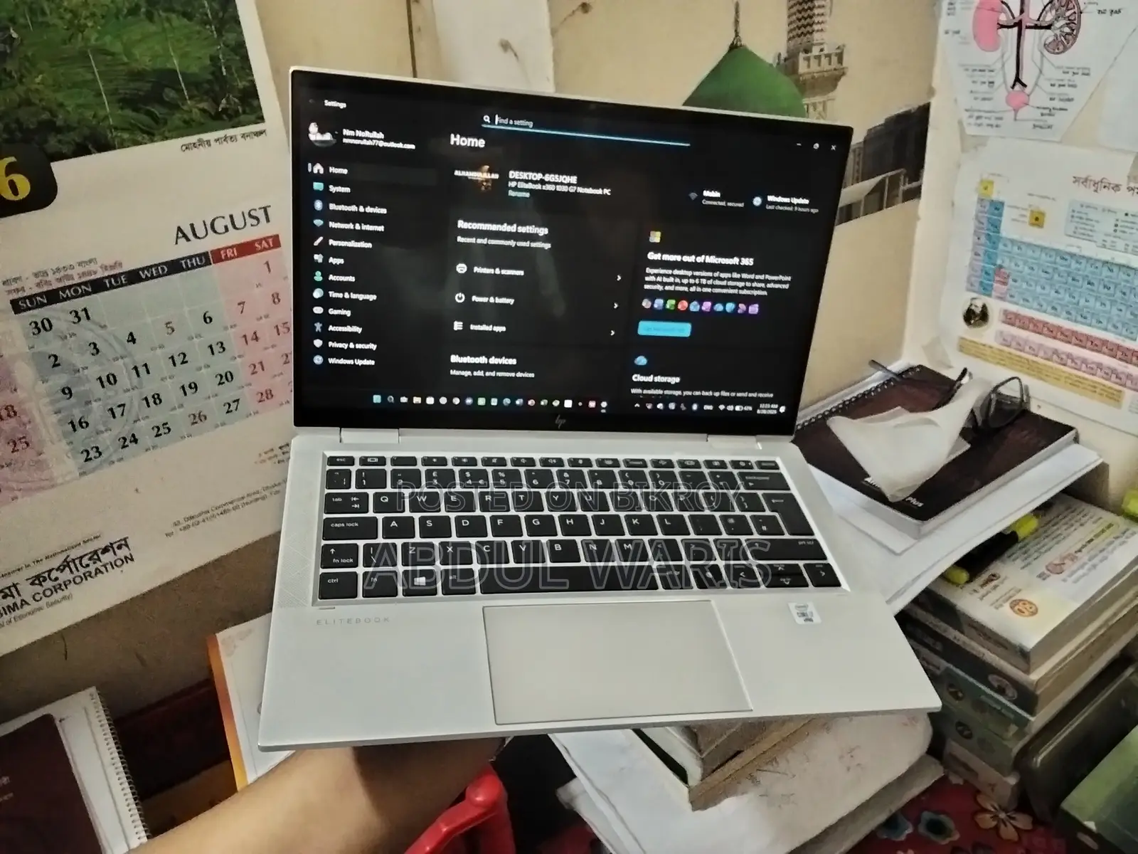 Laptop HP EliteBook 1030 16GB Intel Core i7 SSHD+SSD 512GB
