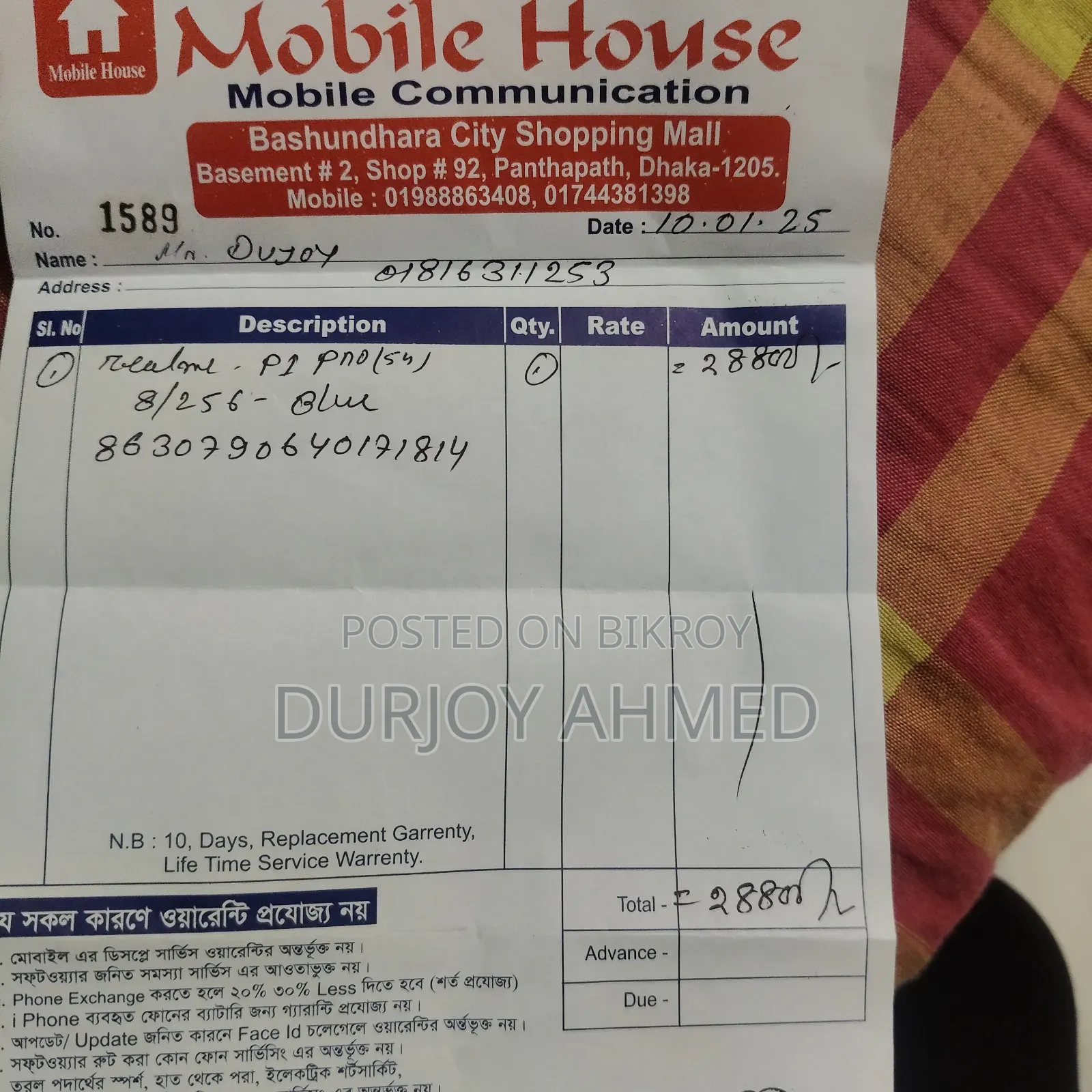 Realme P1 Pro 256 GB