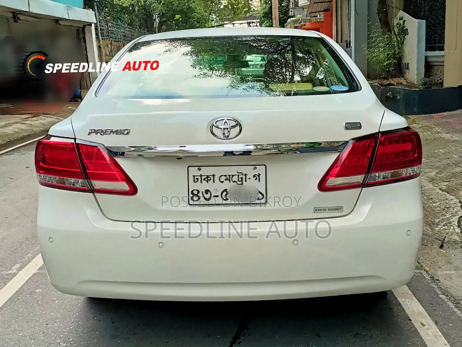 Toyota Premio 2017 Pearl