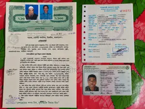 টিভিএস ২০১৬ লাল