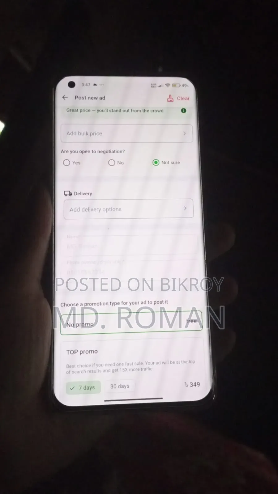 Xiaomi Mi 11 Ultra 256 GB White