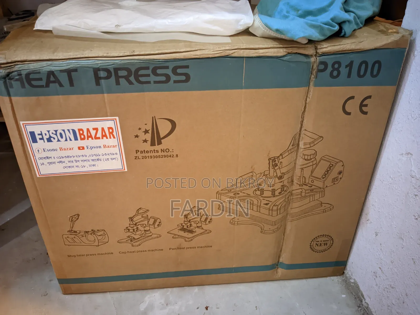 Mug, T-Shirt, Plate Print Machine / 5 in 1 Heat Press Machine