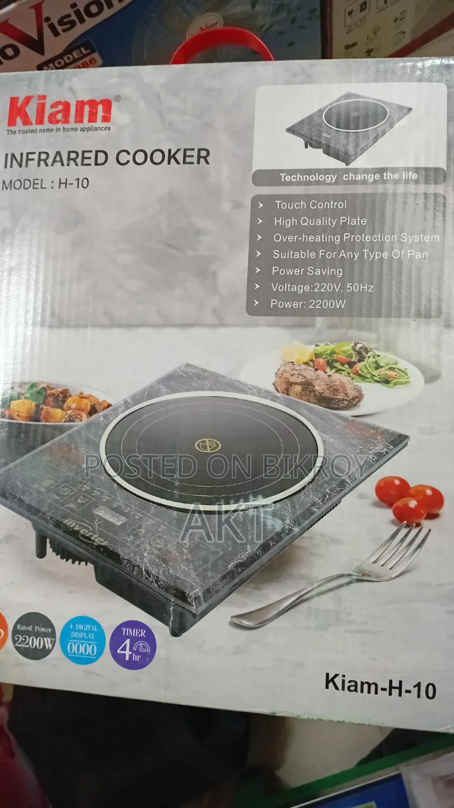 Kiam H-10 Infared Cooker NEW