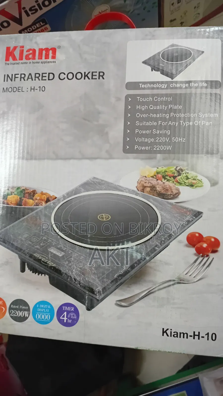 Kiam H-10 Infared Cooker NEW