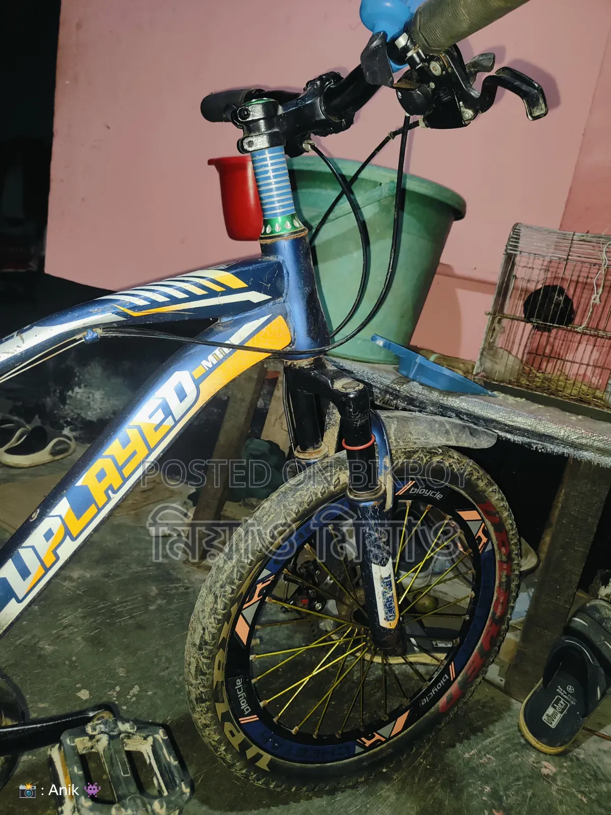 ব্যবহৃত সাইকেল বিক্রি