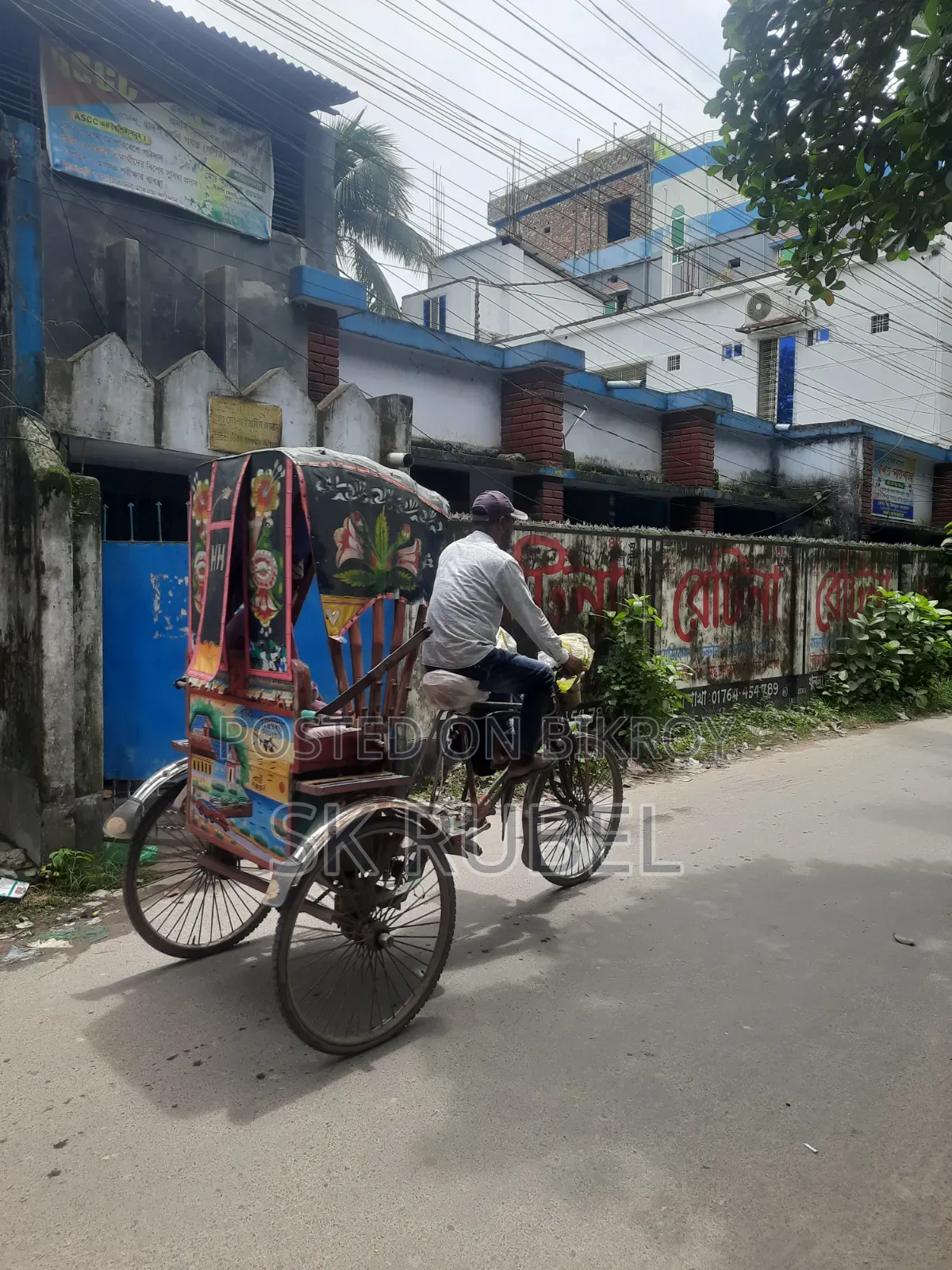জমি বিক্রয়