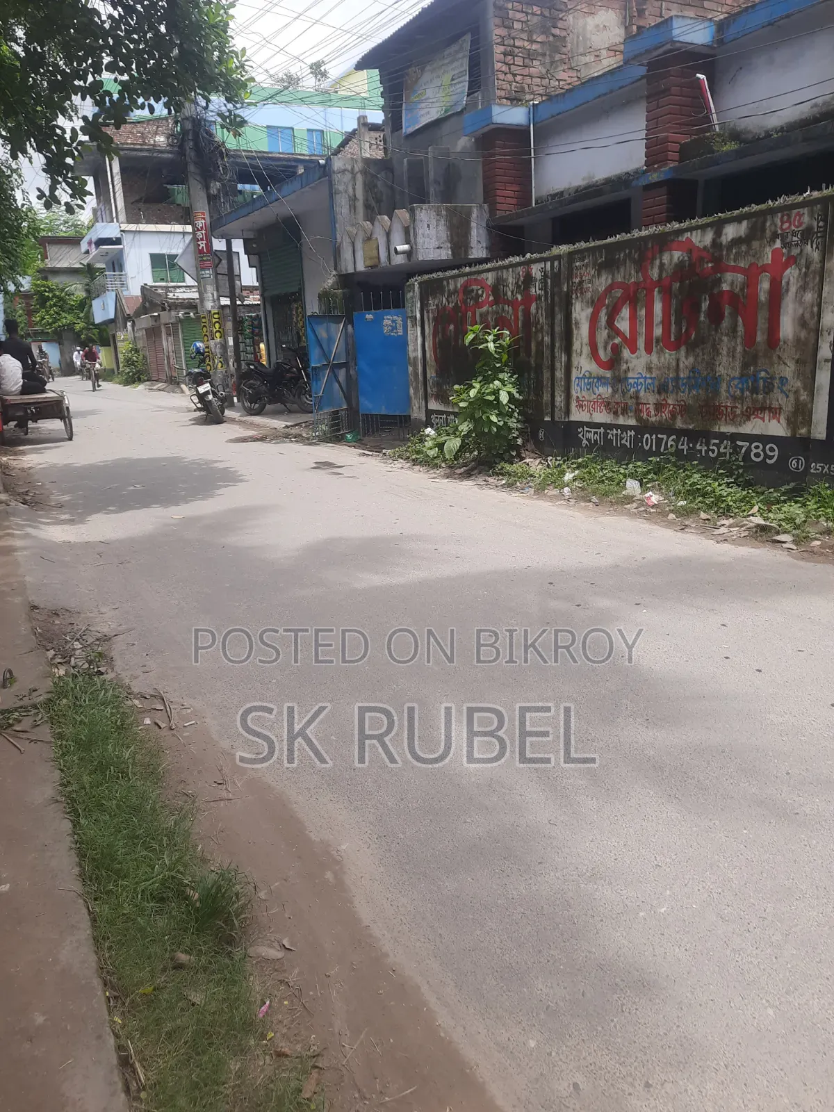 জমি বিক্রয়